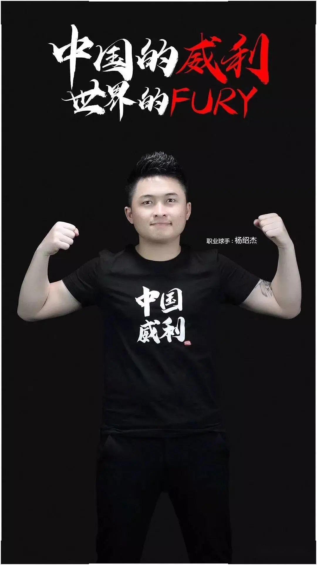 球迷的广泛 球迷的广泛