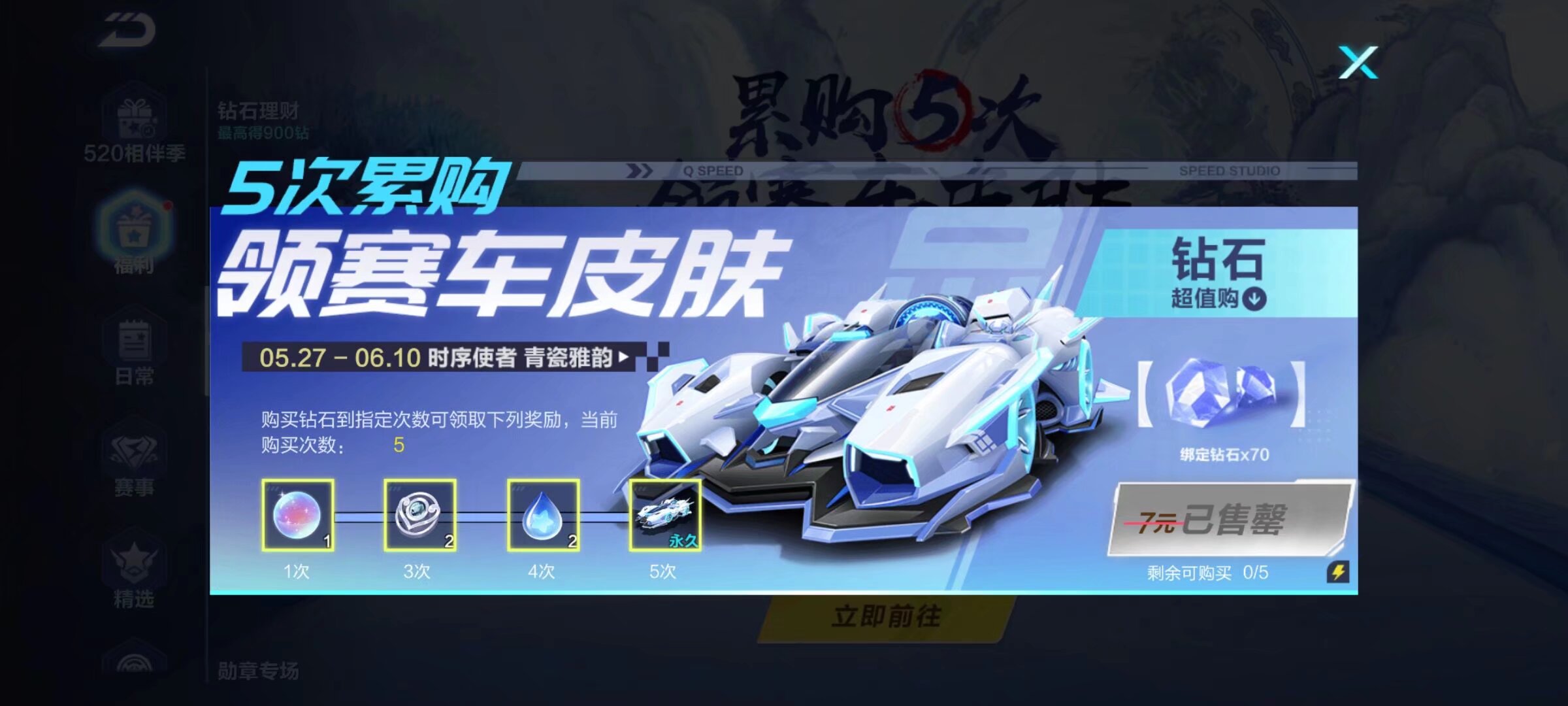 仅是一场胜 仅是一场胜