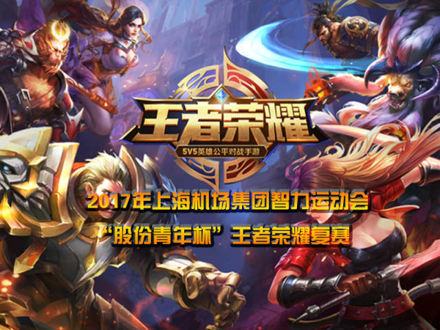 天赋的球队 天赋的球队