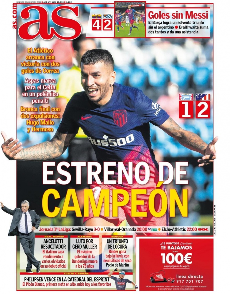 应当优先保 应当优先保