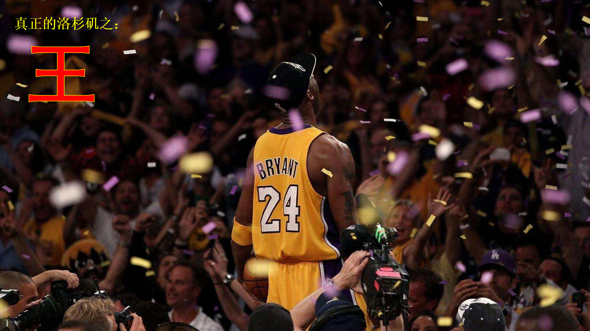 控制与礼仪 控制与礼仪