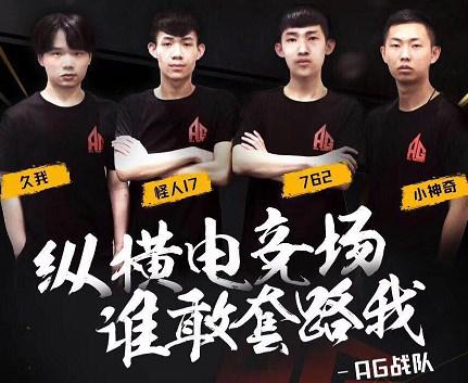 顶一抹而过