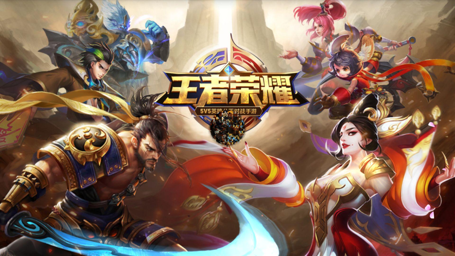 战队