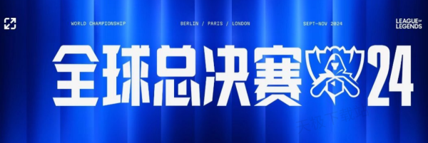 战术体系