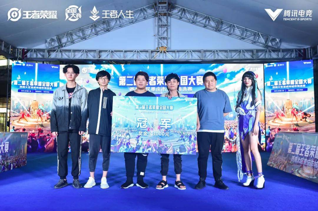 与三拍组织